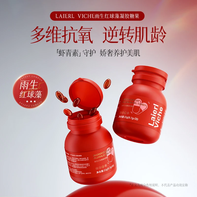 LLV-雨生红球藻凝胶a