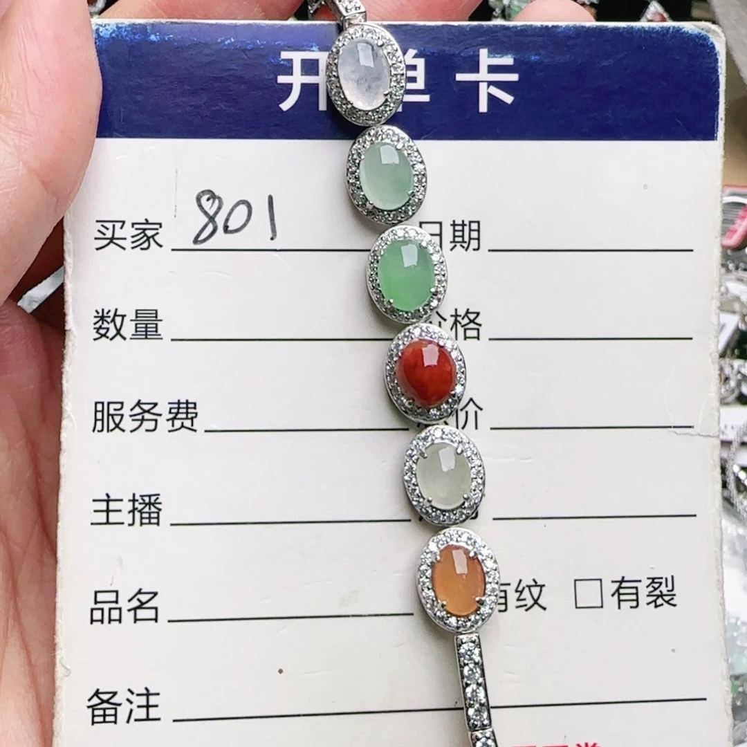 银S925镶嵌戒指翡翠梦****食