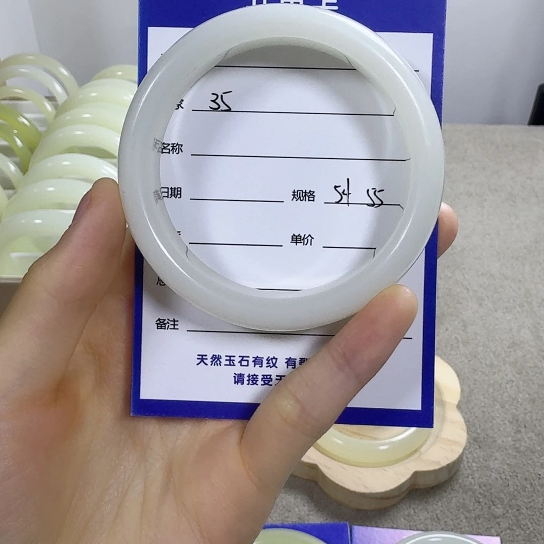 未镶嵌手镯和田玉（糖玉）