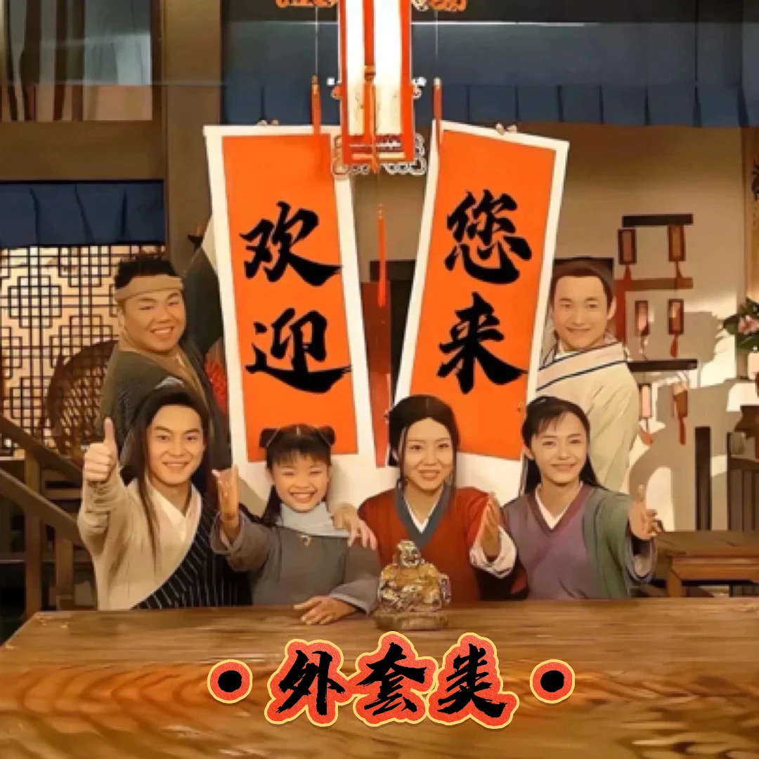 Mithworld8外套·你所想的应有尽有