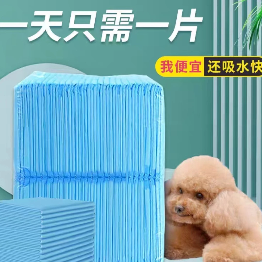 宠物尿垫尿不湿猫狗通用吸水一次性尿垫33X45cm 100片