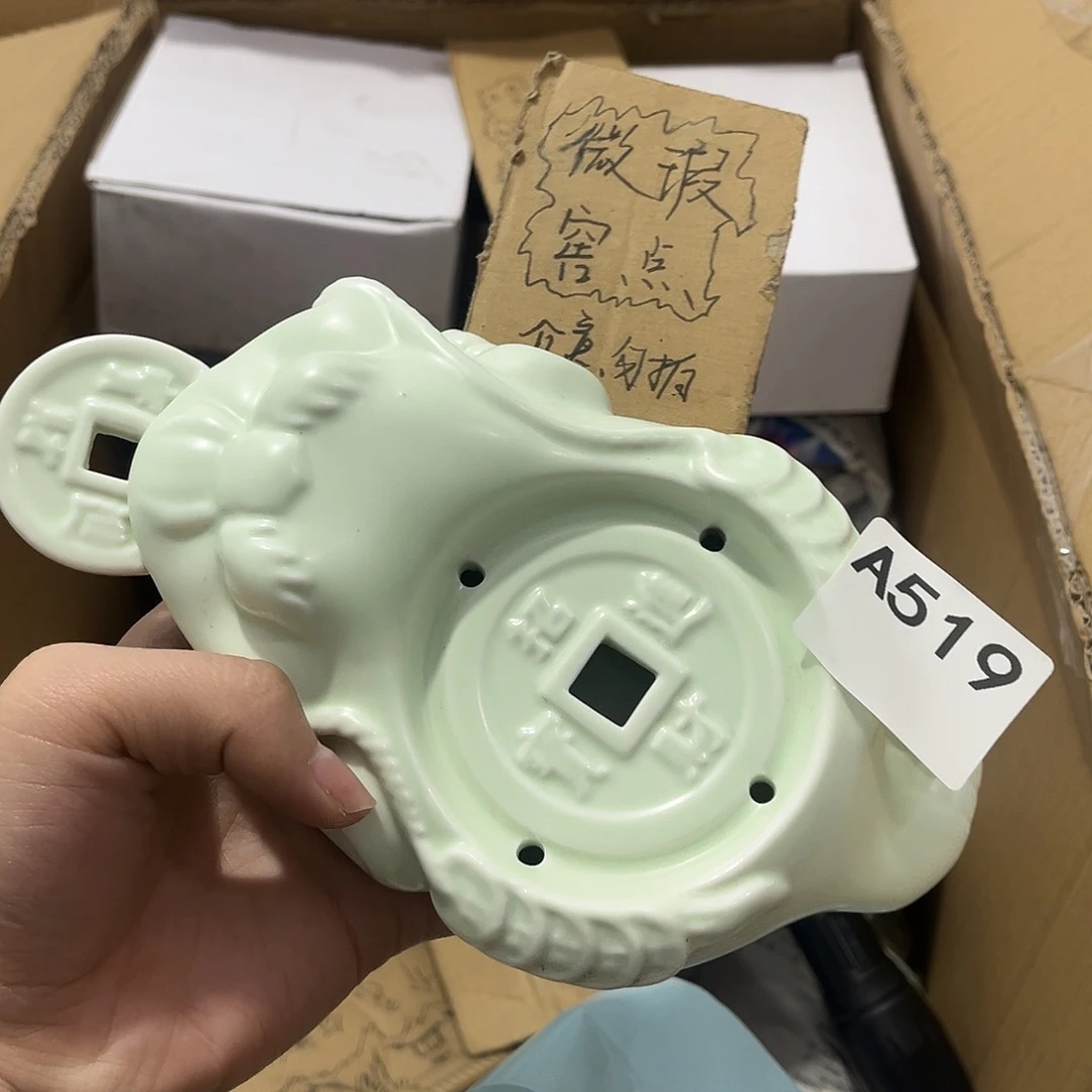 坚***）瓷片茶摆件工艺品摆件666