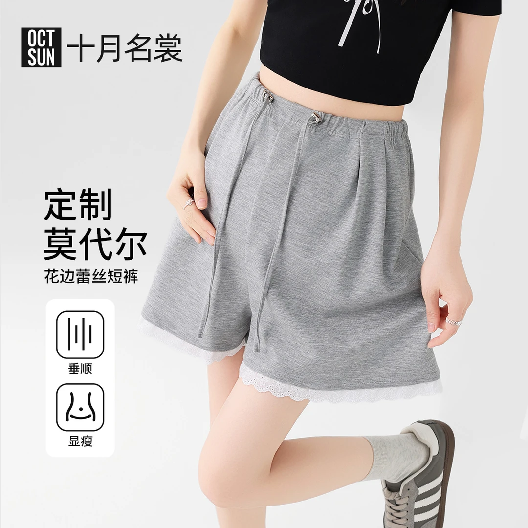 十月名裳孕妇短裤百搭孕期休闲裤子夏装调节孕妇装孕妇短裤夏外穿