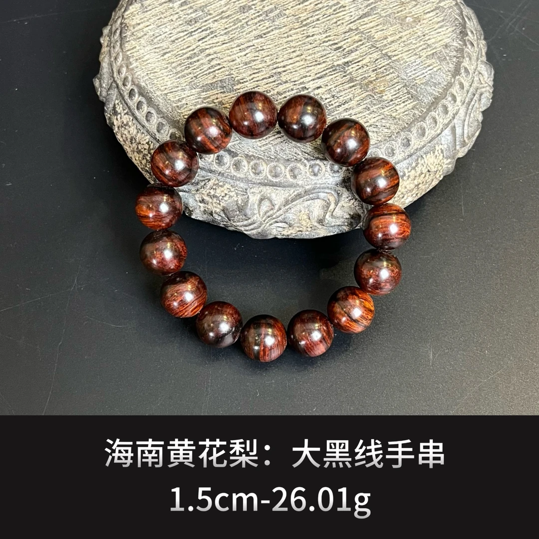 海南黄花梨     大黑线手串  --18064