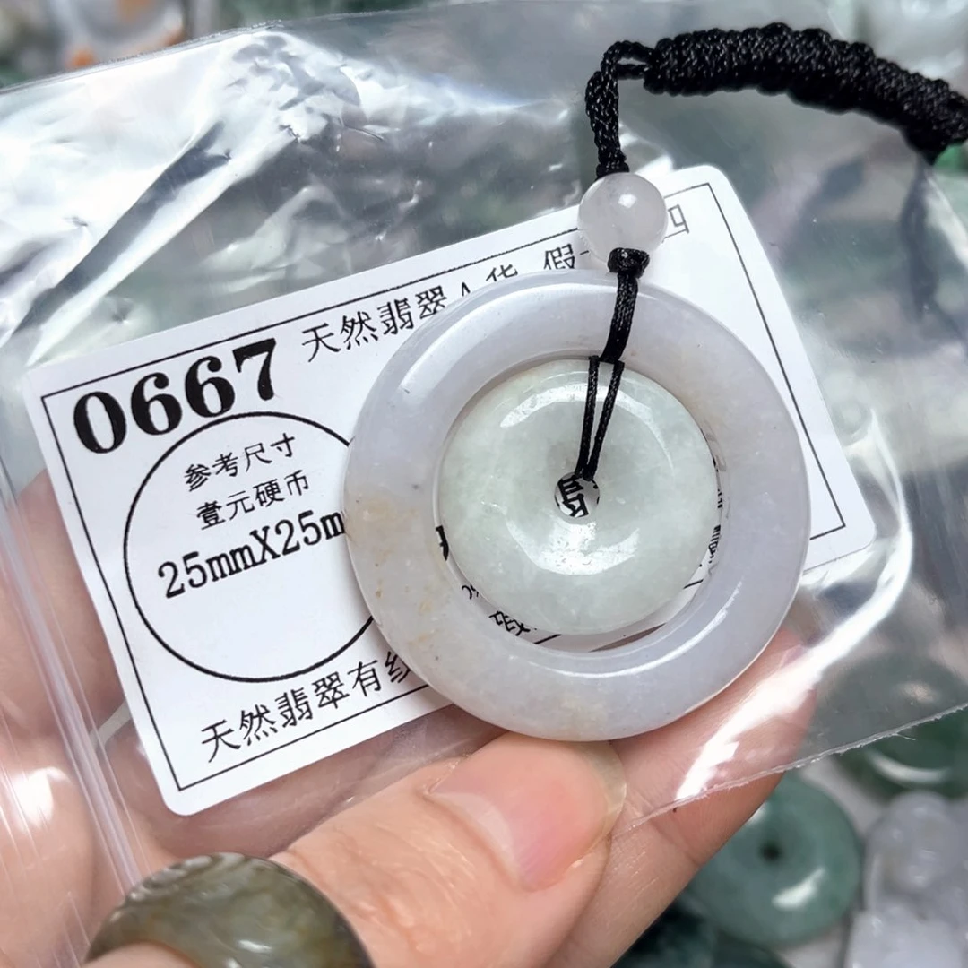 翡翠吊坠(不含链)未镶嵌0667