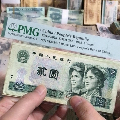 5张退市旧票福利品902
