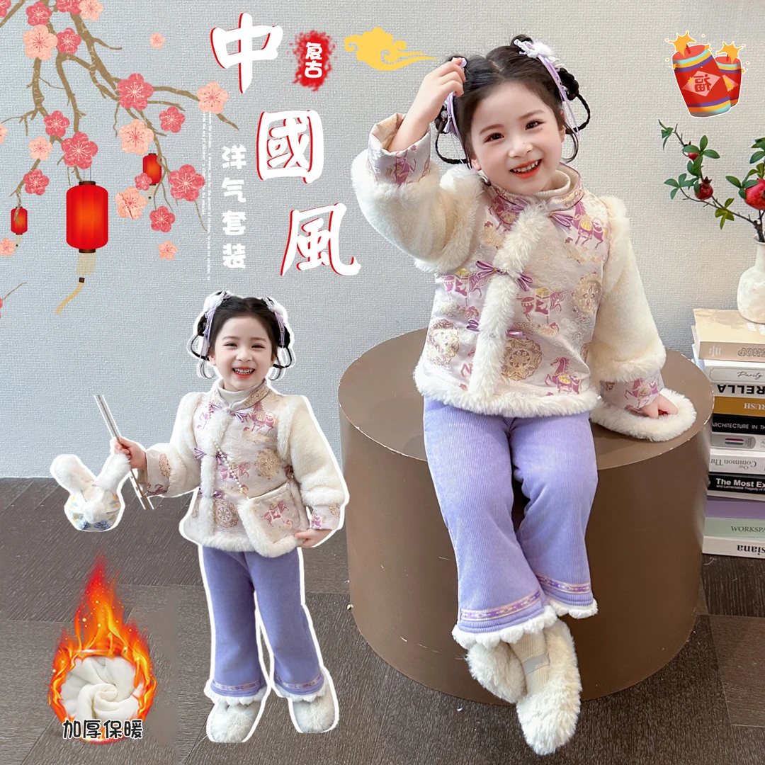 女童汉服加绒拜年服套装儿童新中式唐装礼服女宝宝国风过年表演服