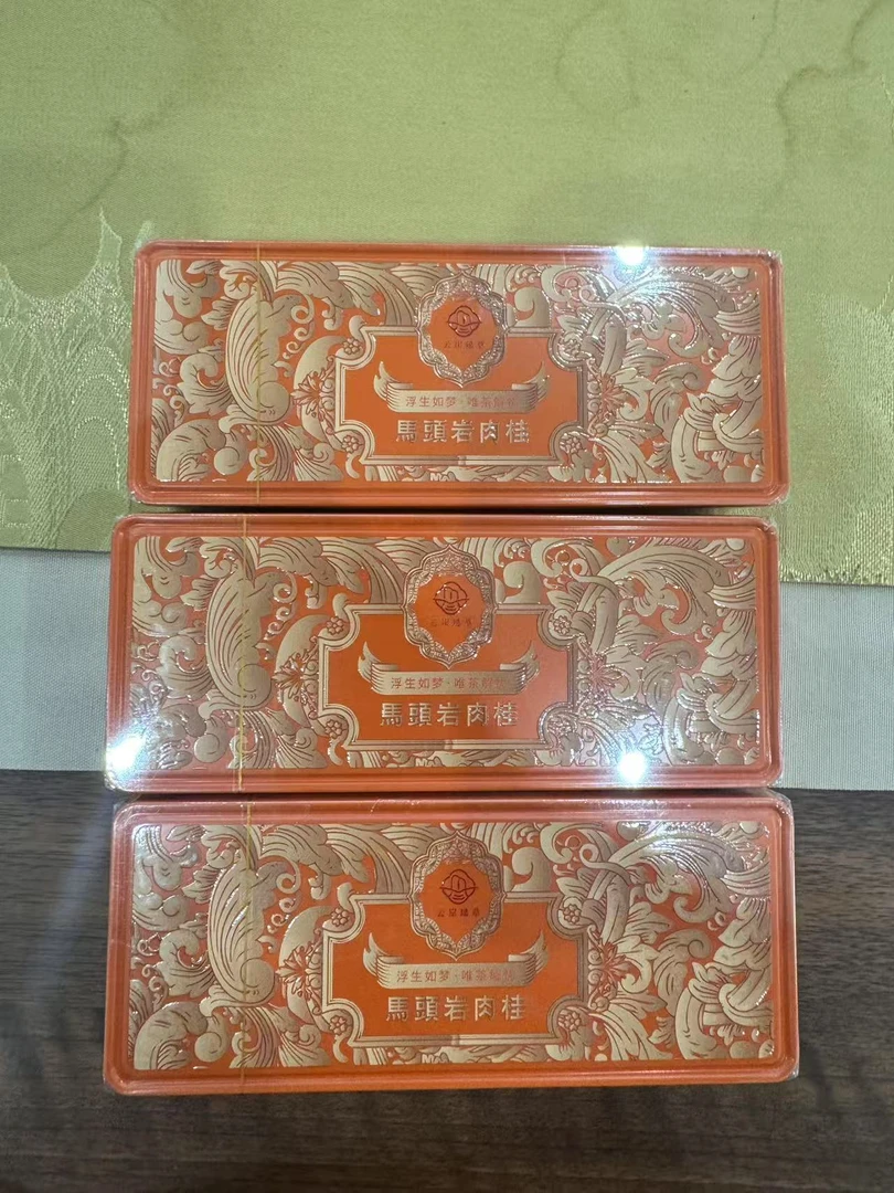 天命家岩-武夷山岩茶-马头岩肉桂铁盒-3盒品鉴装