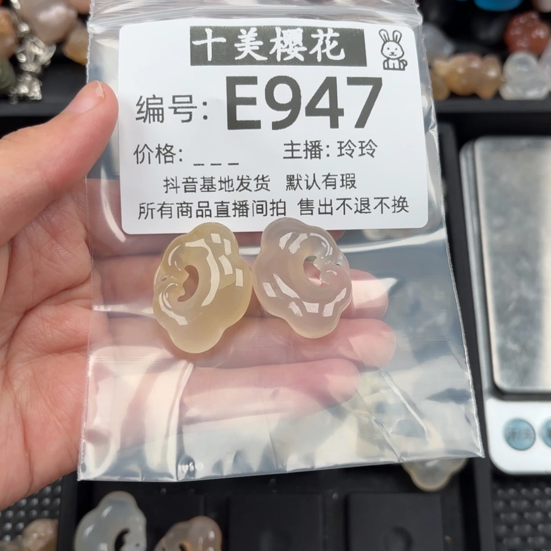 玛瑙/玉髓颈饰未镶嵌永***蛋