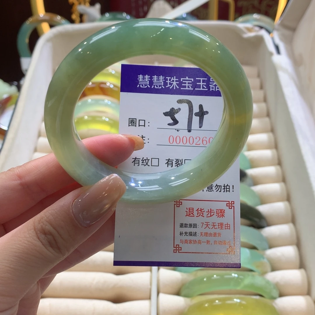 蛇纹石玉未镶嵌手镯