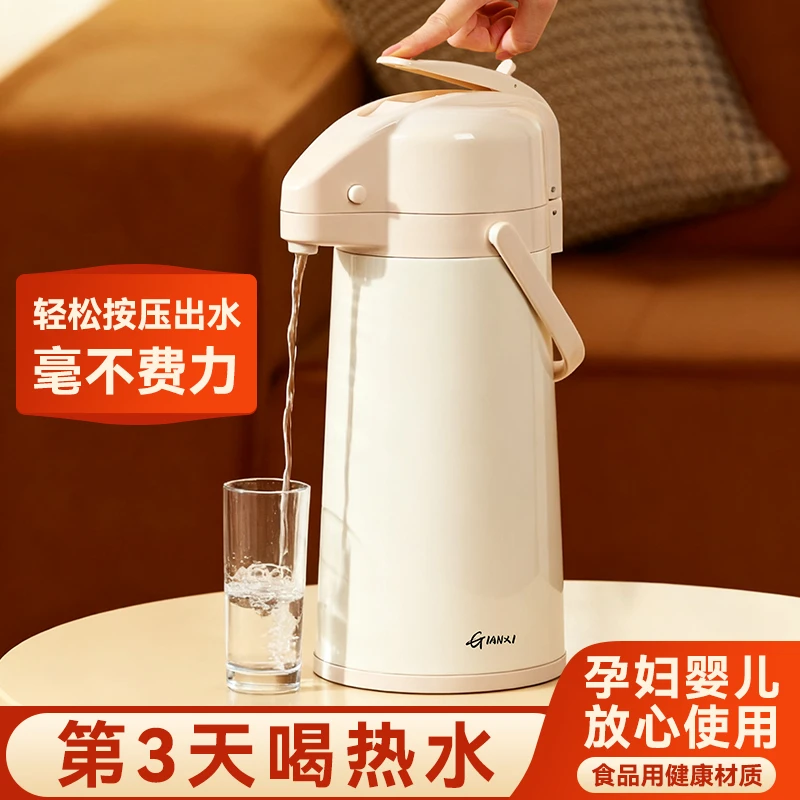 捷安玺按压式保温壶大容量气压热水瓶保温暖壶不锈钢壳家用开水瓶