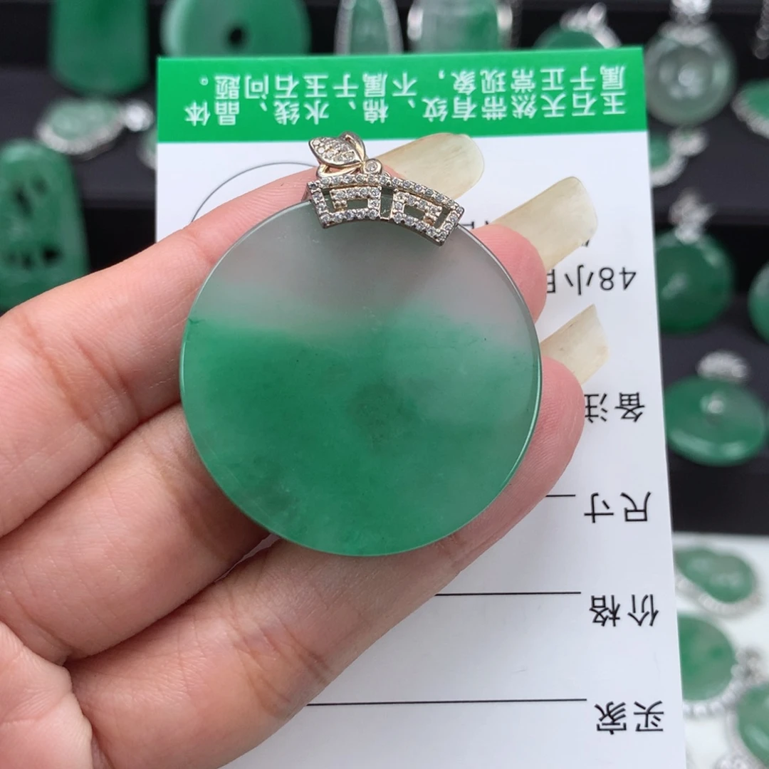 未镶嵌吊坠石英质玉（非洲翠）