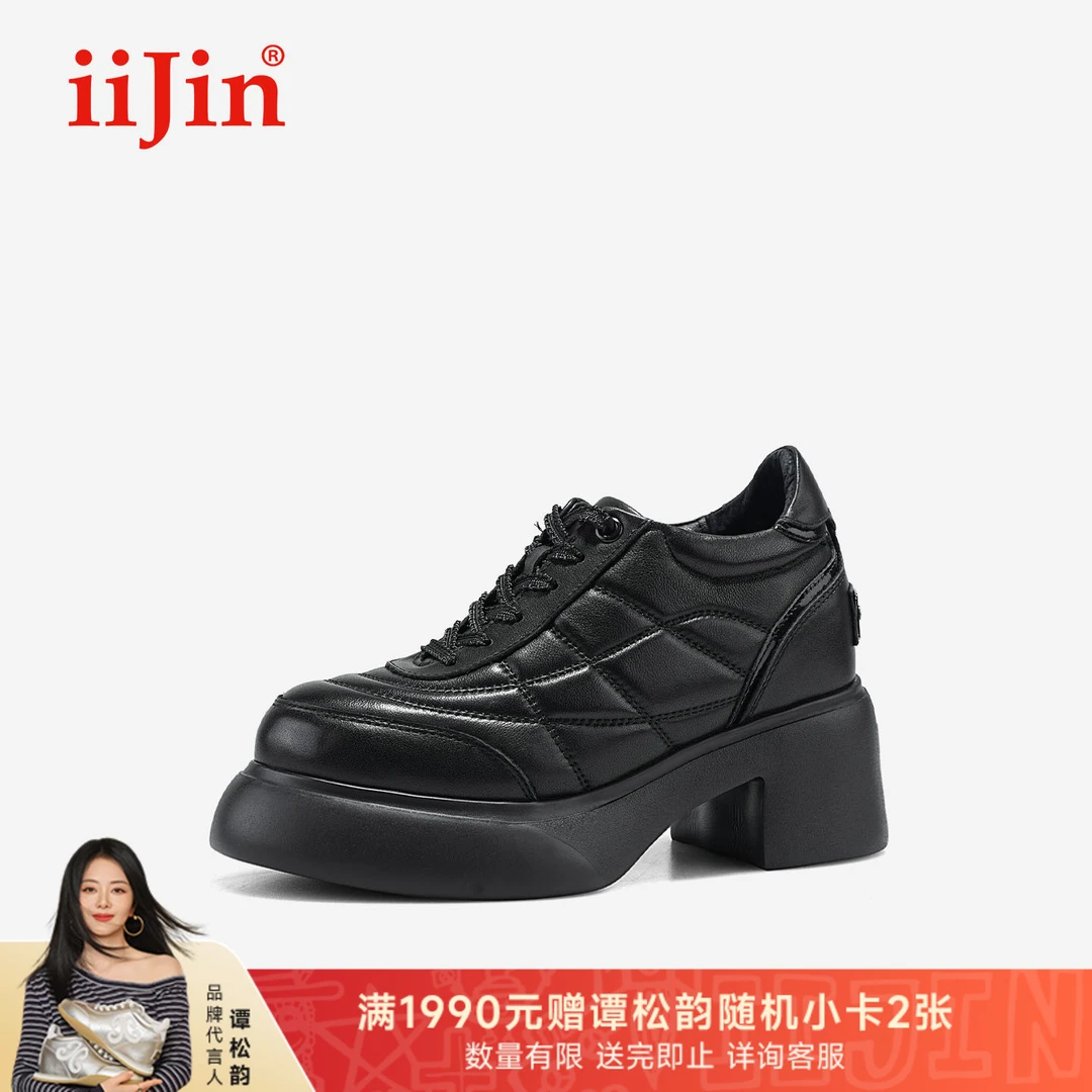 iiJin艾今25秋新9.5cm厚底内增高超轻小香风菱格通勤皮鞋女593DBA