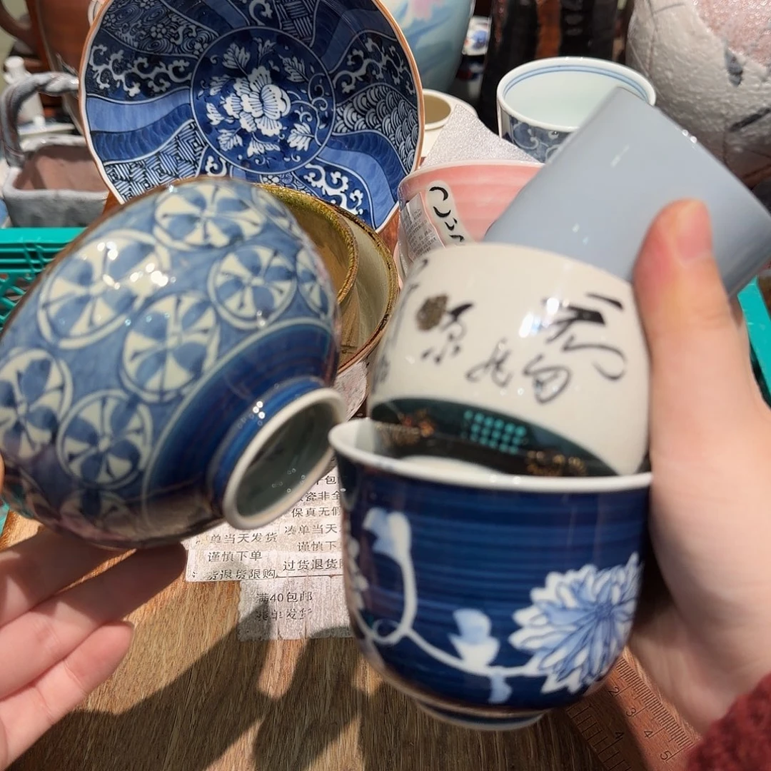 瓷片四十包邮 非全新