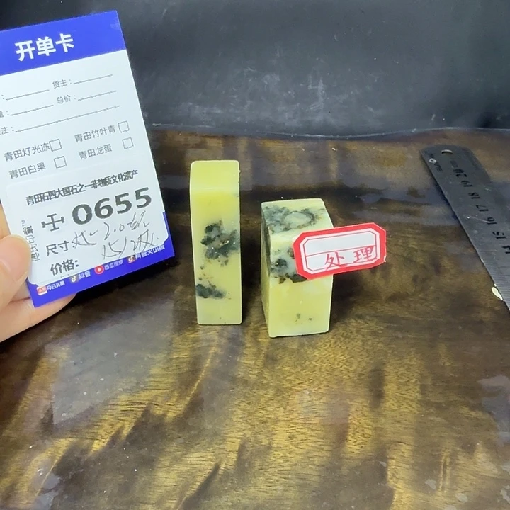 青田石7.17青田石雕厂家直销