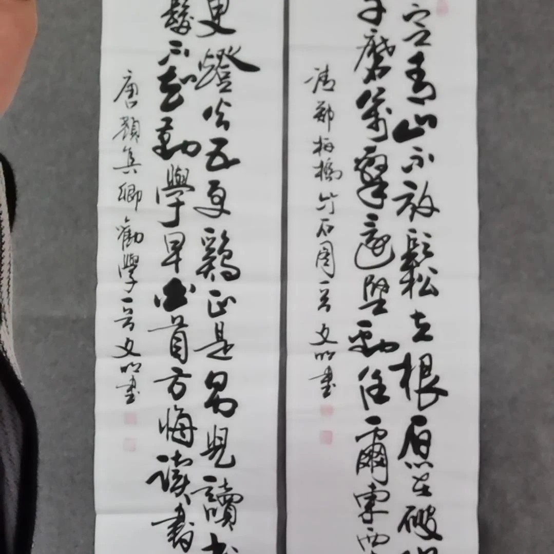 书法书法作品书法作