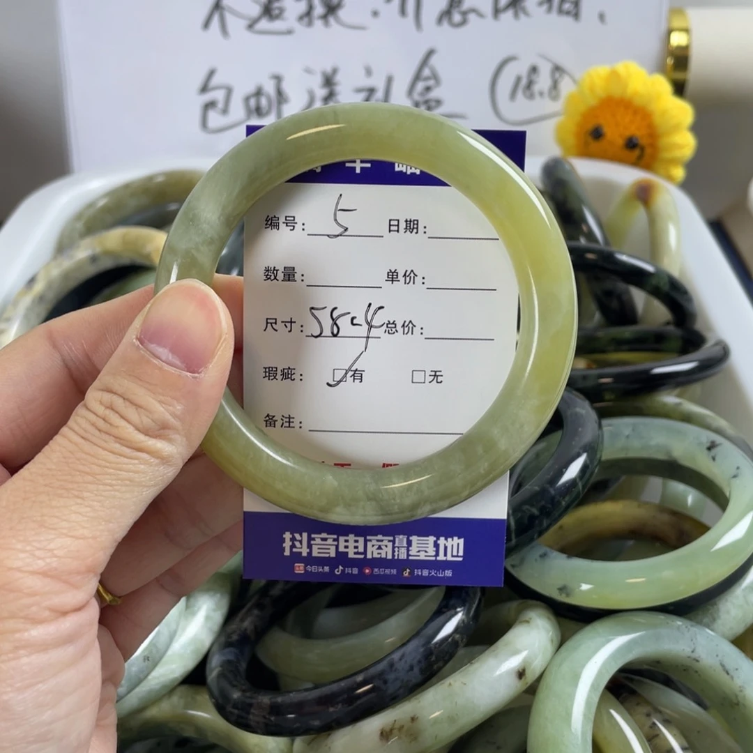 蛇纹石玉珠宝奇石未镶嵌