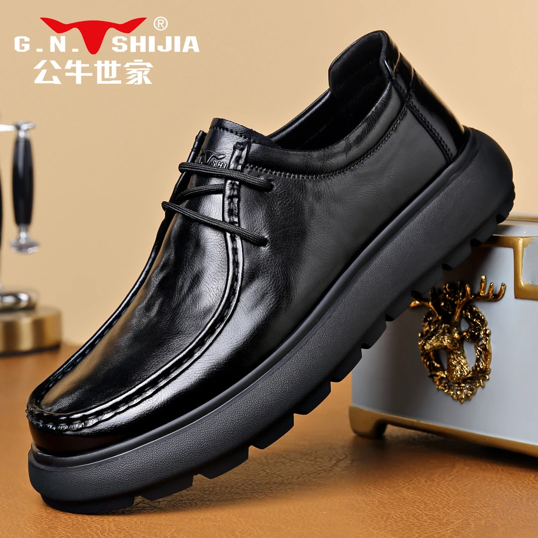公牛世家秋冬新款男士商务休闲皮鞋低帮软底防滑百搭通勤时尚男鞋