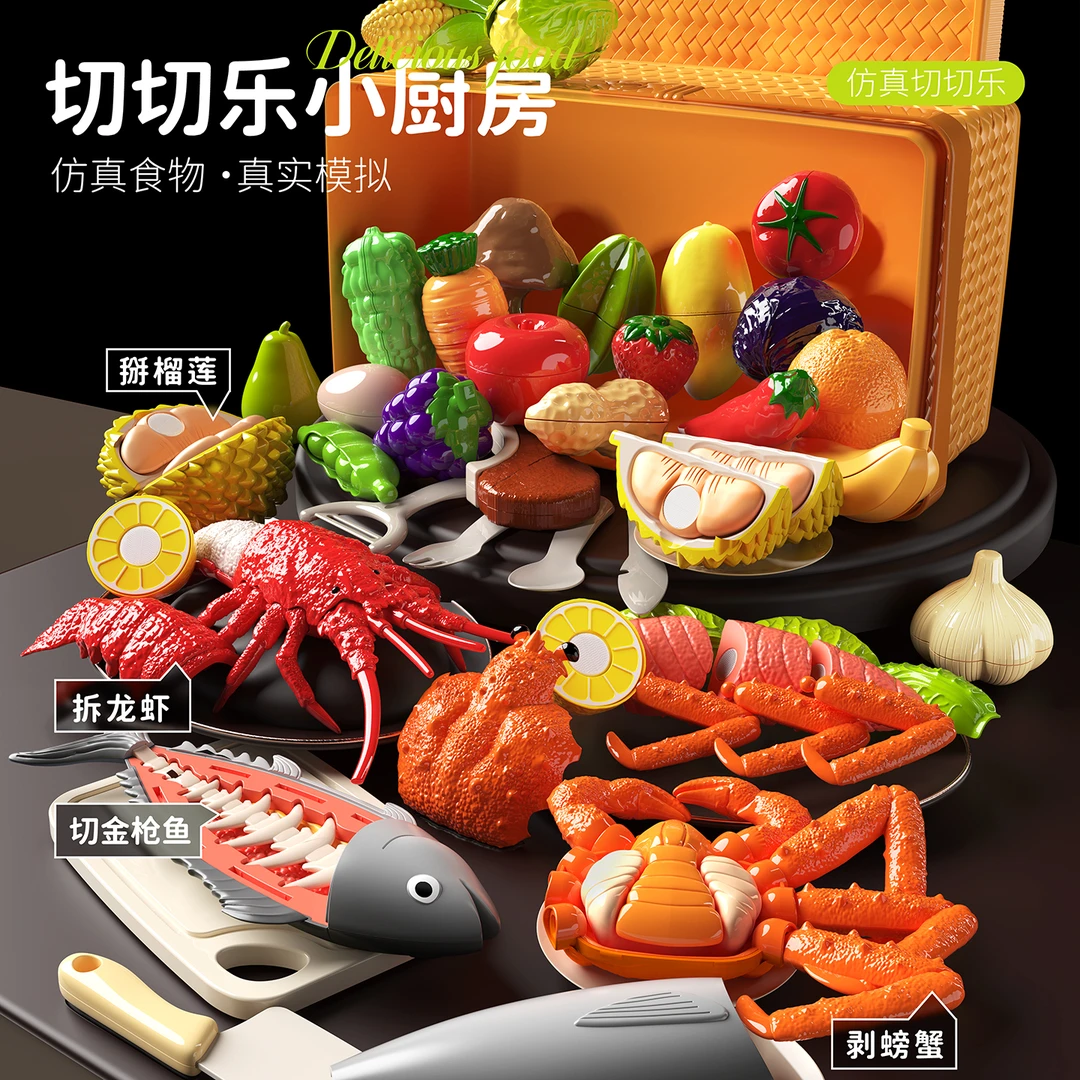 儿童仿真切切乐玩具食物蔬菜水果可剥皮咬男女孩扮家家厨房过家家