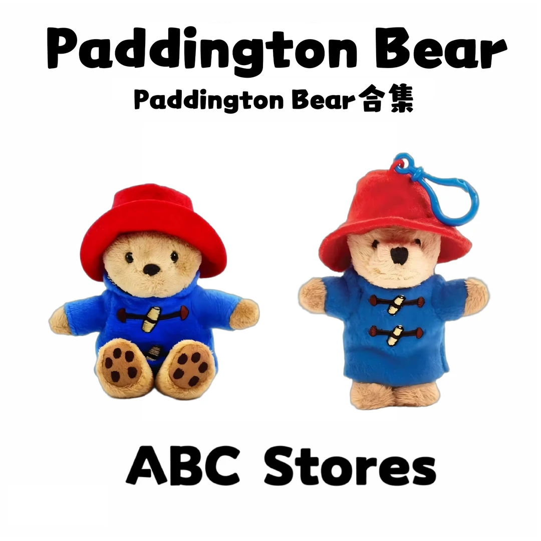 【伦敦限定】Paddington 帕丁顿熊 毛绒钥匙扣/玩偶