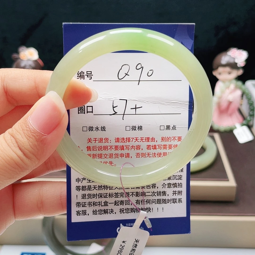 未镶嵌手镯和田玉