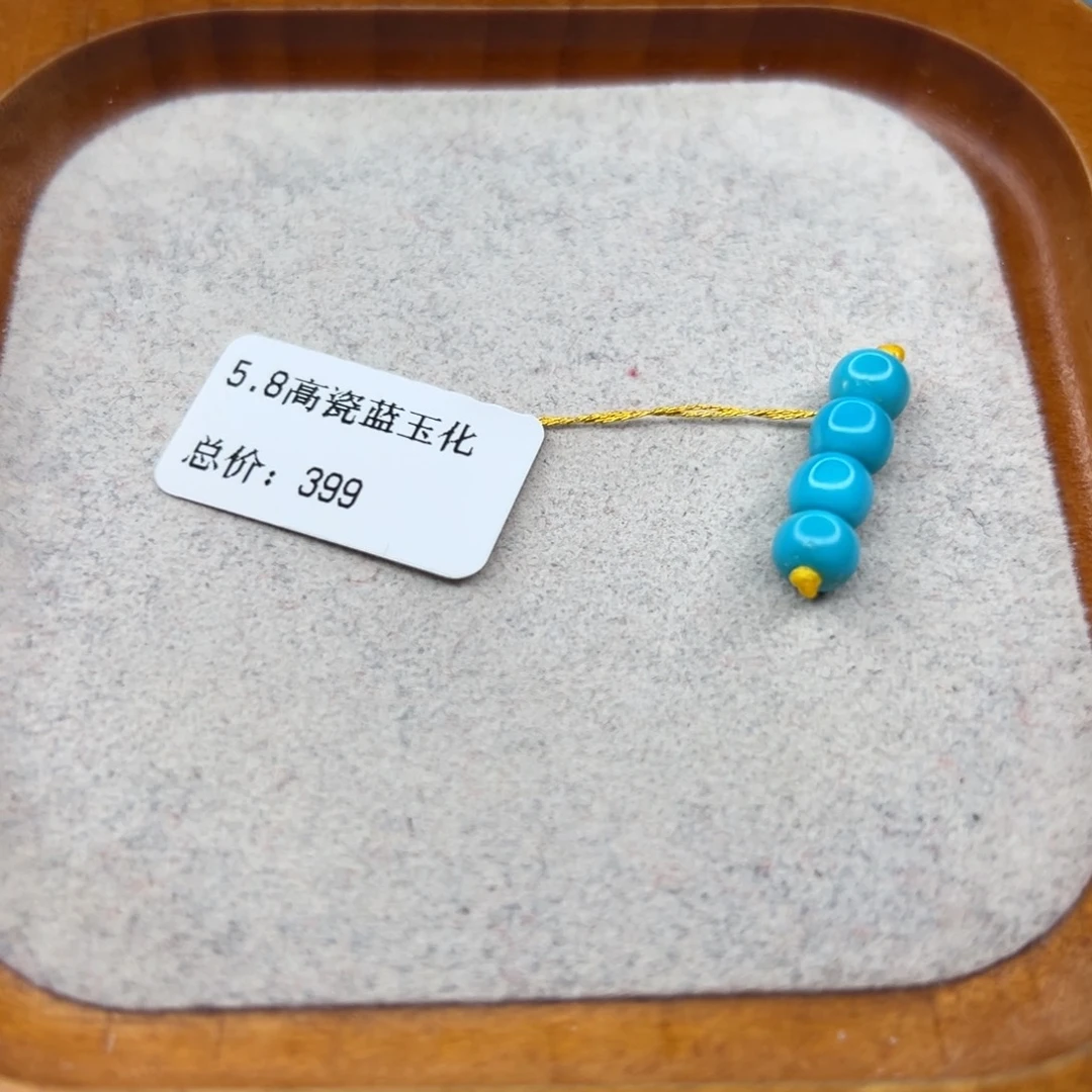 绿松石未镶嵌珠宝半成品