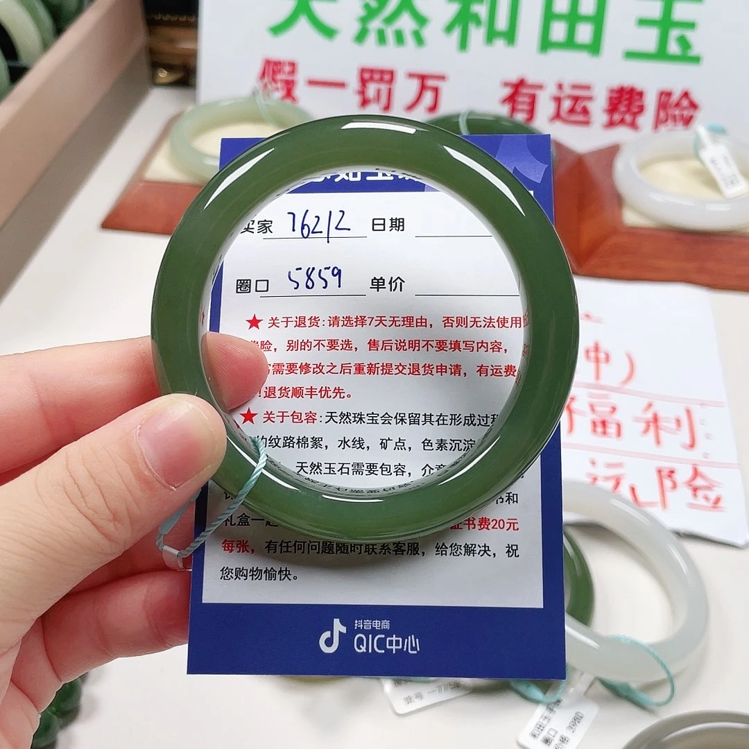 情***！未镶嵌手镯和田玉