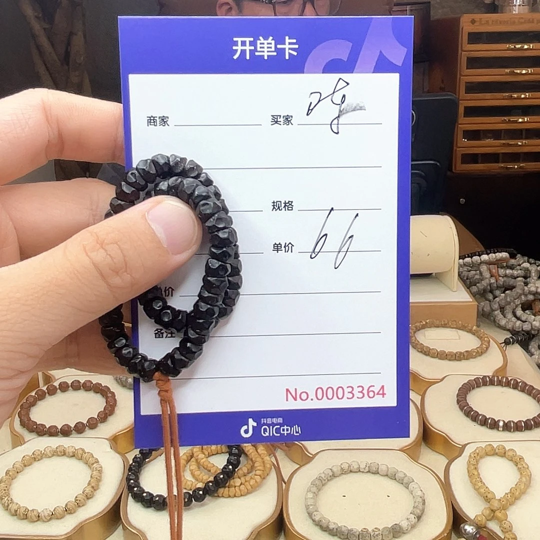 ****陈星月菩提手串椰蒂手串无相手串