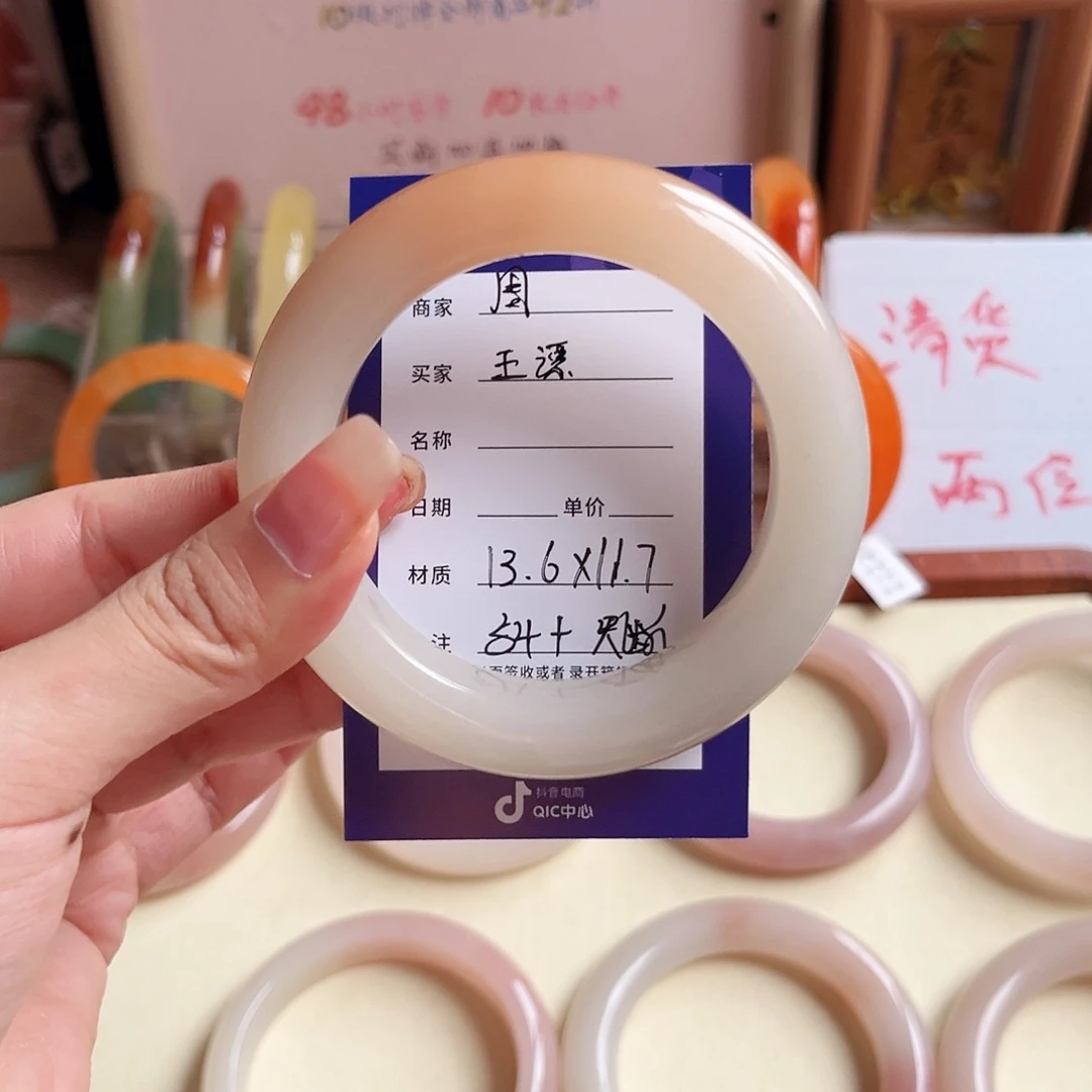 ****漂石英质玉未镶嵌手镯