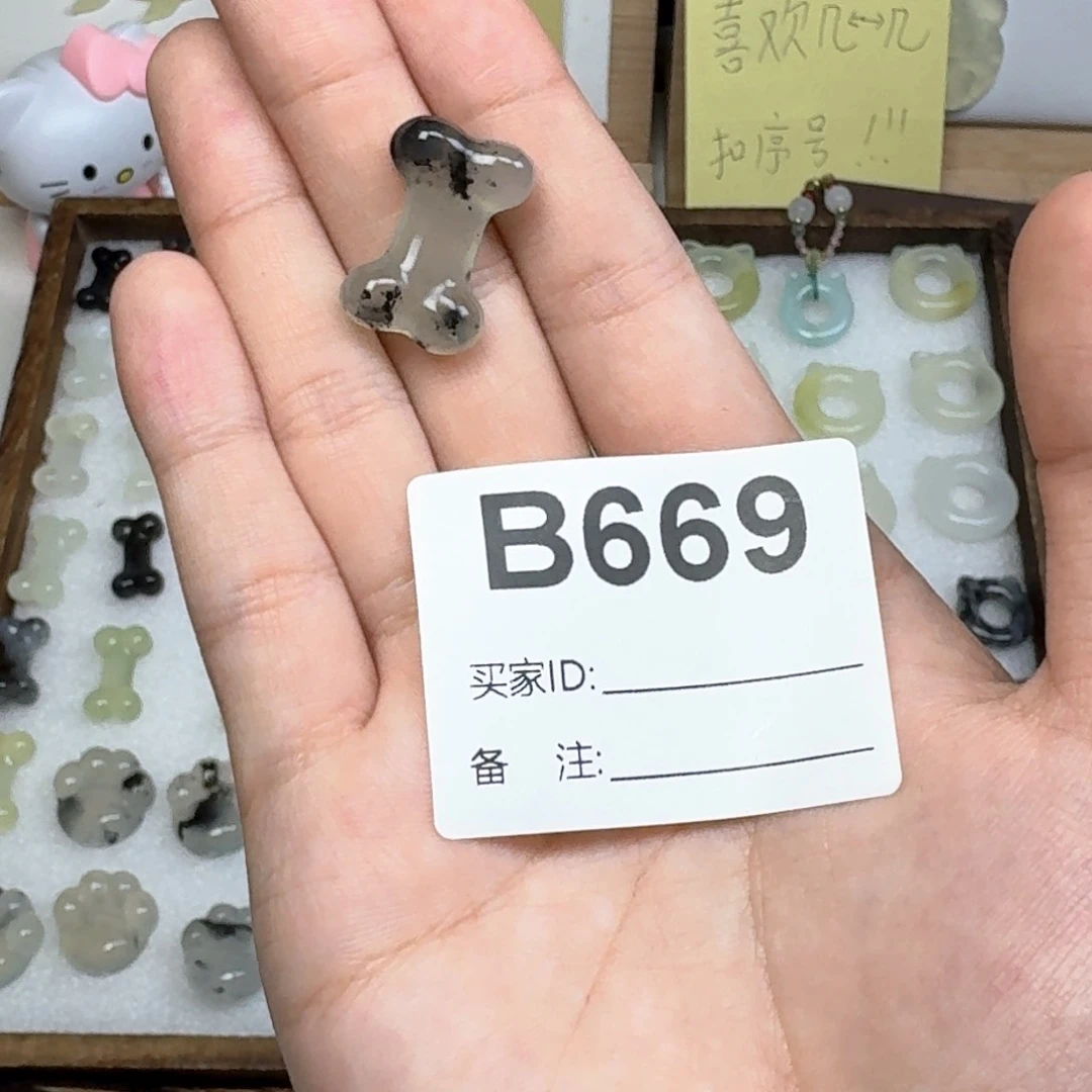 蛇纹石玉吊坠未镶嵌槐***记