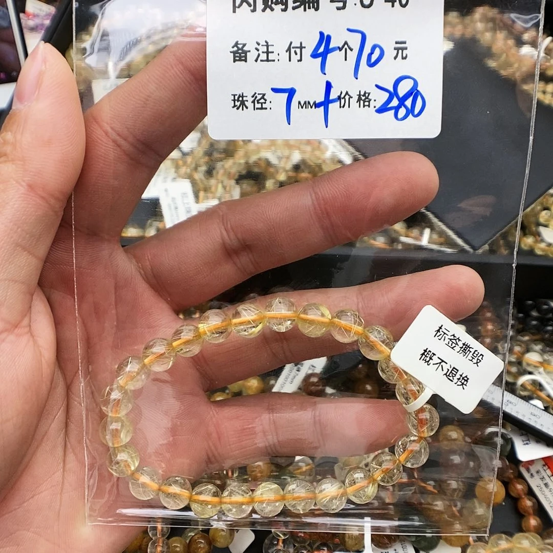 未镶嵌手链水晶暴****U46