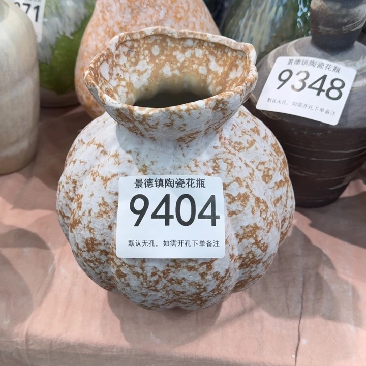 瓷片景德镇高温花器编码9404高23口8默认无孔