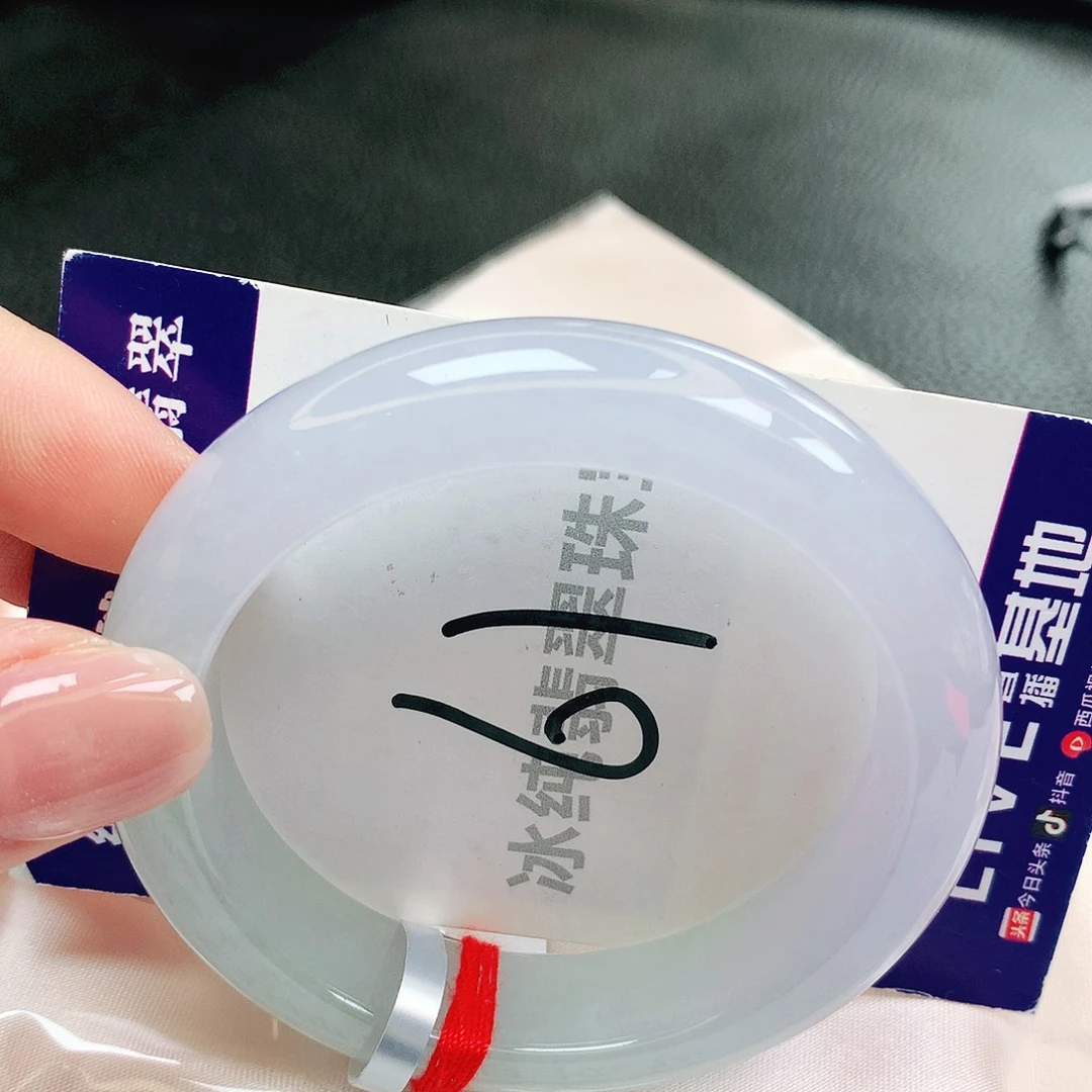 【闪购商品】未镶嵌手镯翡翠缅甸天然a货翡翠