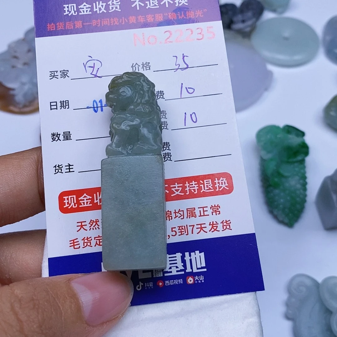 定制翡翠未镶嵌安****心