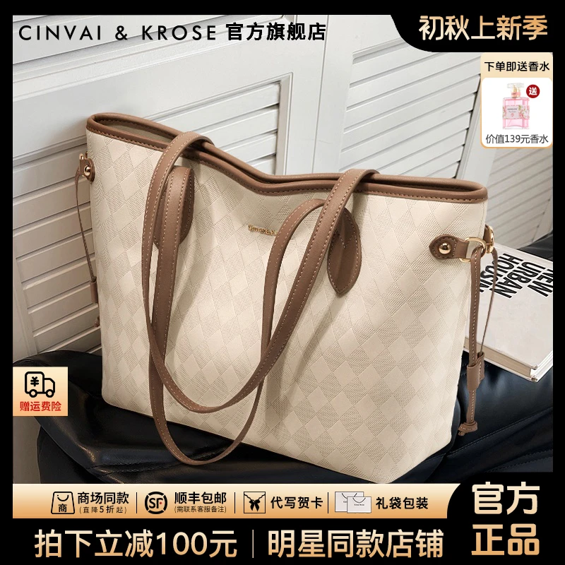 【官方正品Cinvai&Krose】托特包气质2025新款爆款单肩包女款腋下包