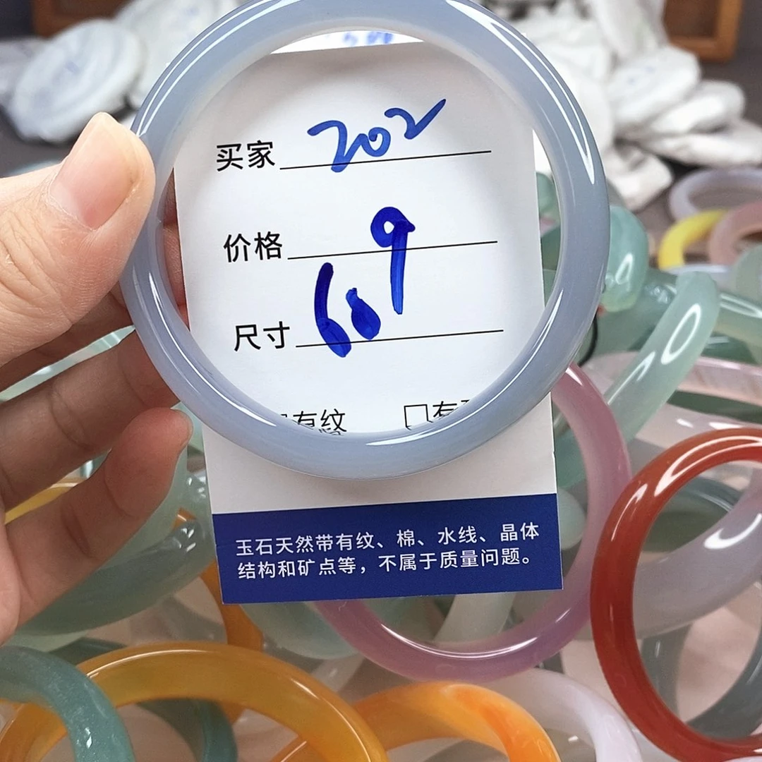 玛瑙/玉髓手镯未镶嵌202