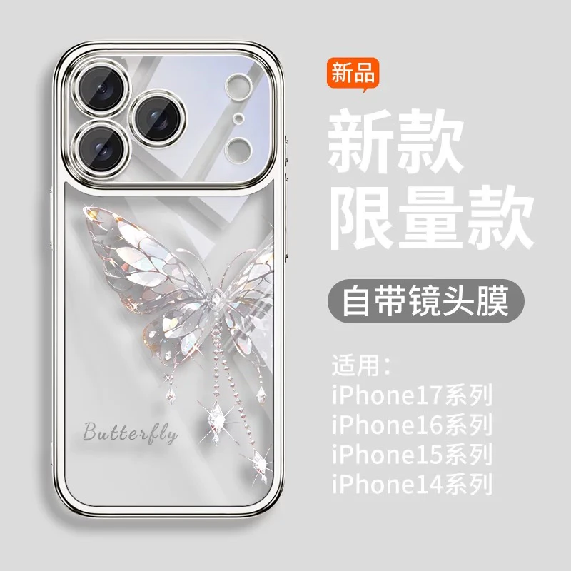 晶萃蝴蝶适用iPhone16promax手机壳唯美高级感苹果17promax15pro