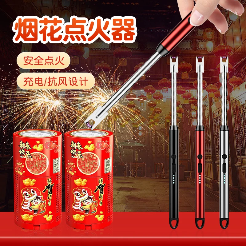 新款可充电脉冲点火器耐用加长手柄燃气灶台媒气灶点烟花长杆电器