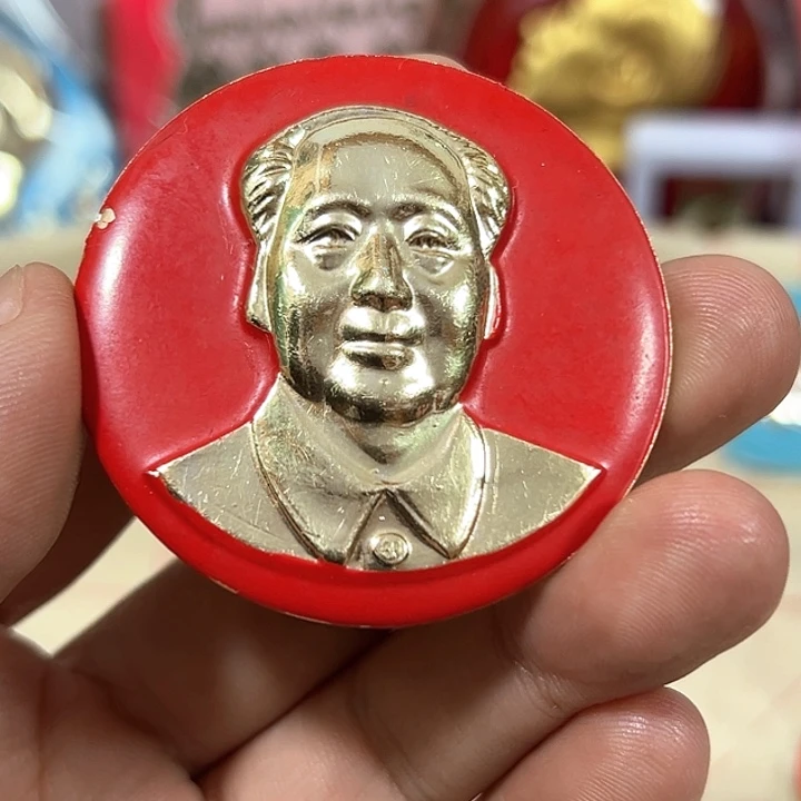 豹***儿其他普通金属纪念章