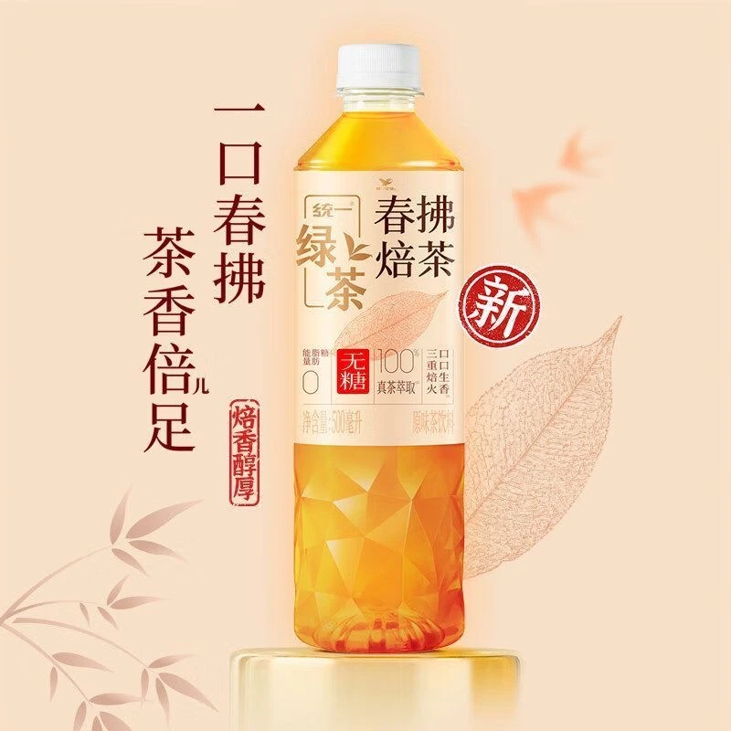 统一 春拂焙茶无糖饮料0糖0脂真茶萃取清爽茶饮500ml*5瓶