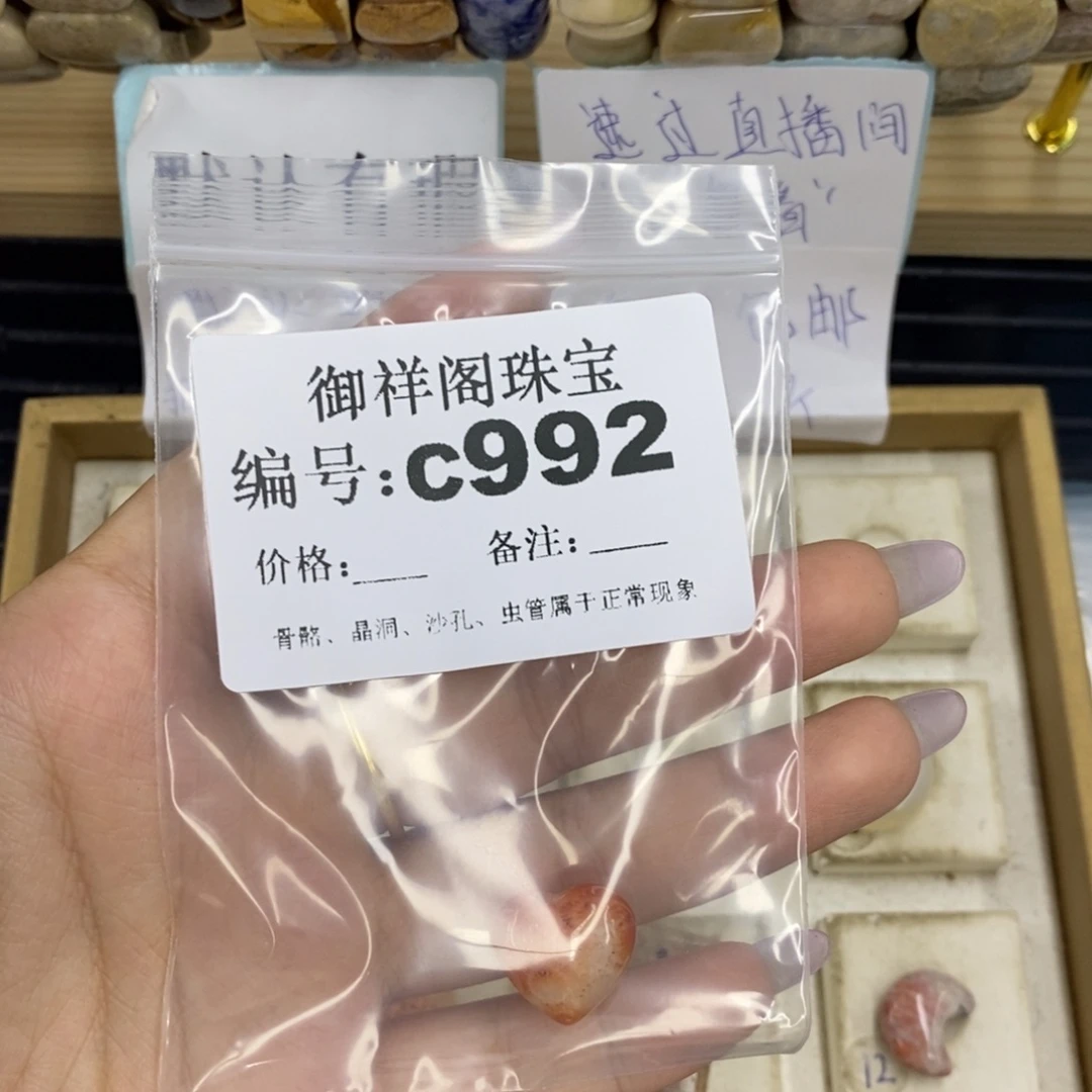 合金硅化珊瑚戒指齐****?