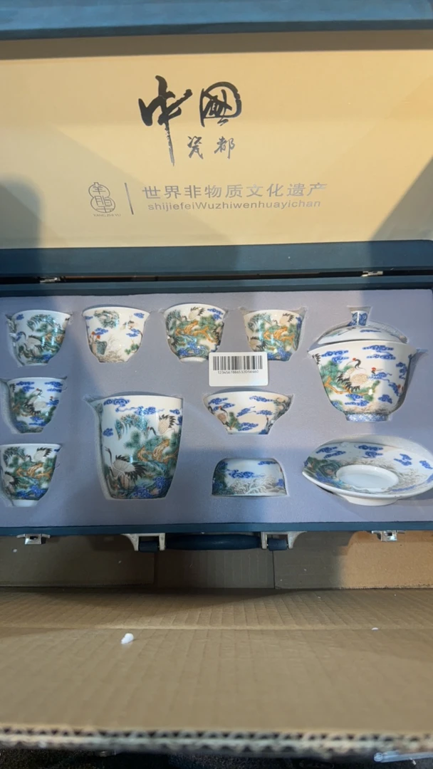 【闪购商品】清货缘圆茶器陶瓷茶具链接套装17