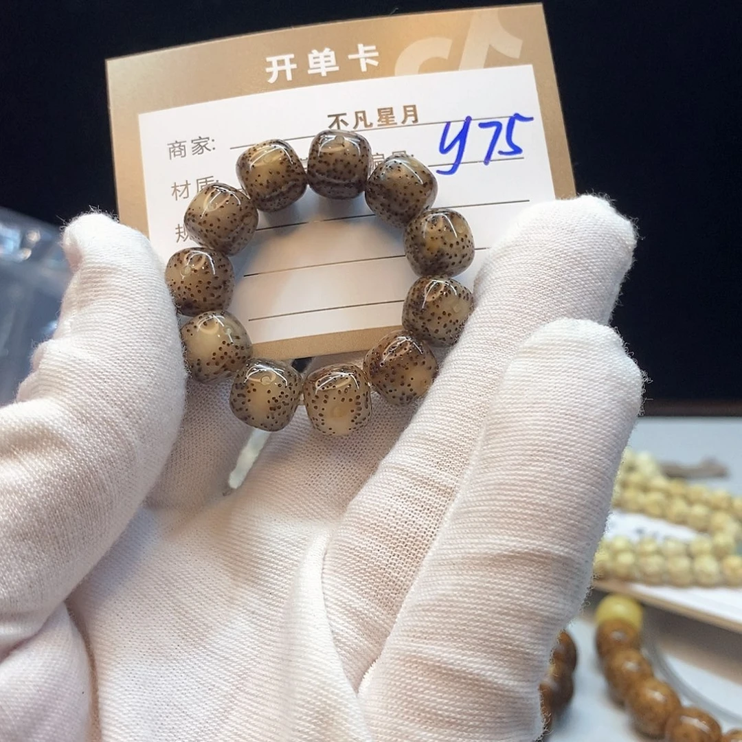 吊坠星月菩提11112222Y75