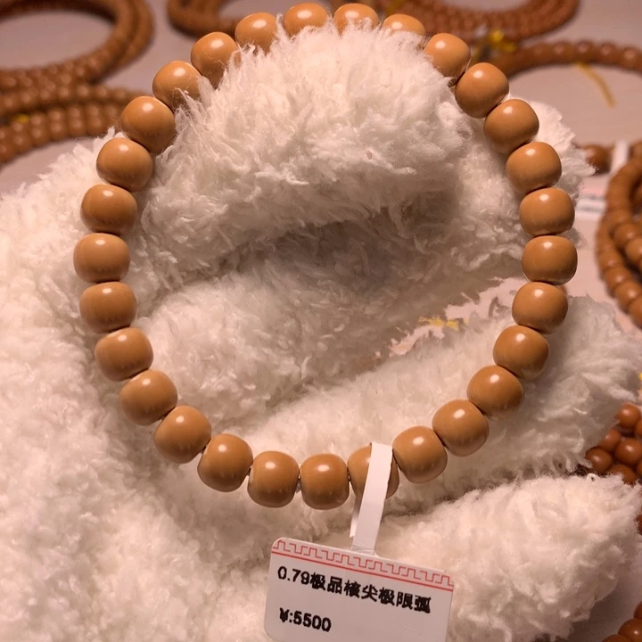 手串/手链橄榄核核尖老型单圈