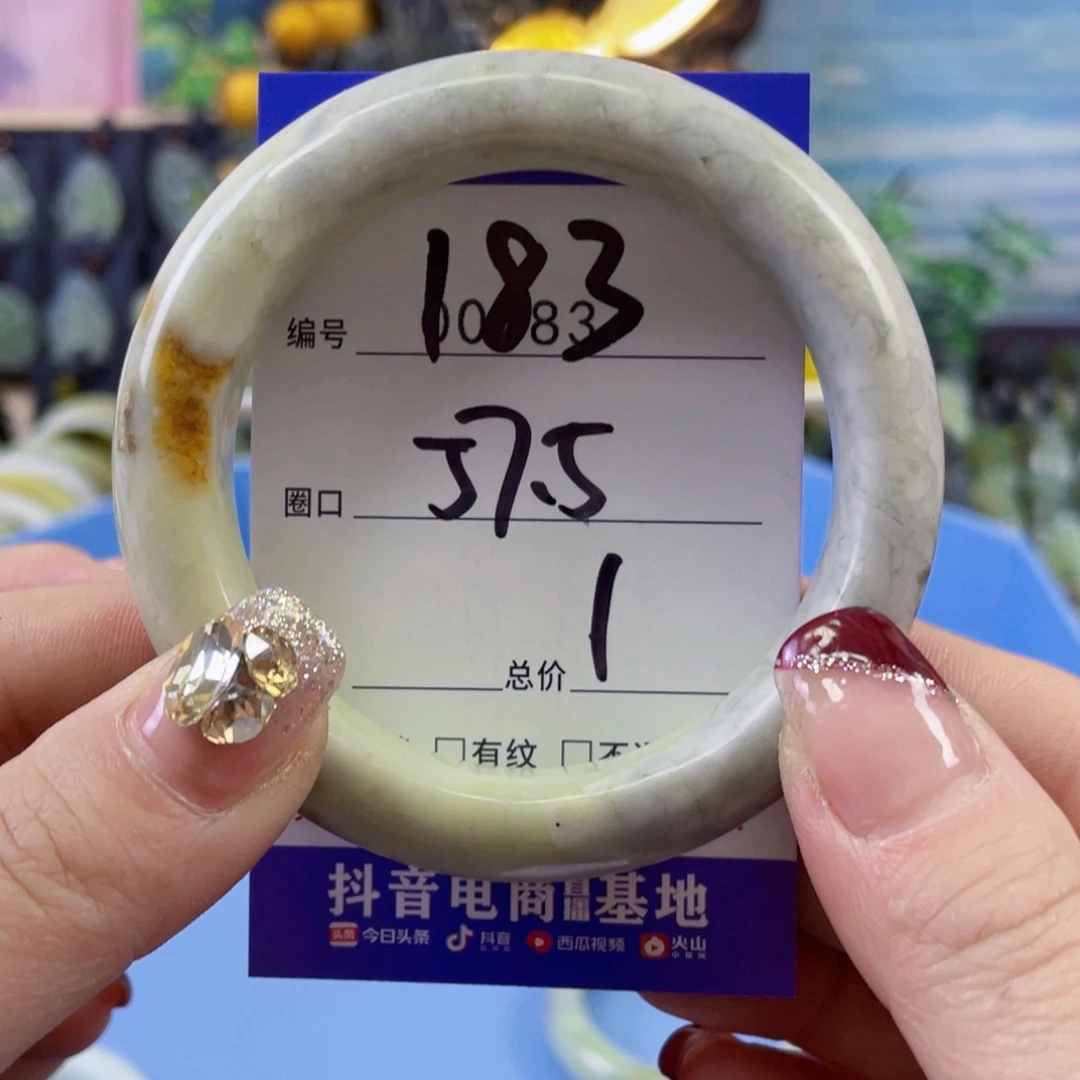 蛇纹石玉手镯未镶嵌美****.