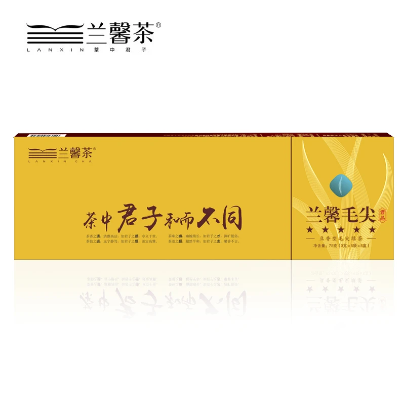 兰馨五星毛尖华茶一号品种雨前高山云雾毛尖绿茶75克*1