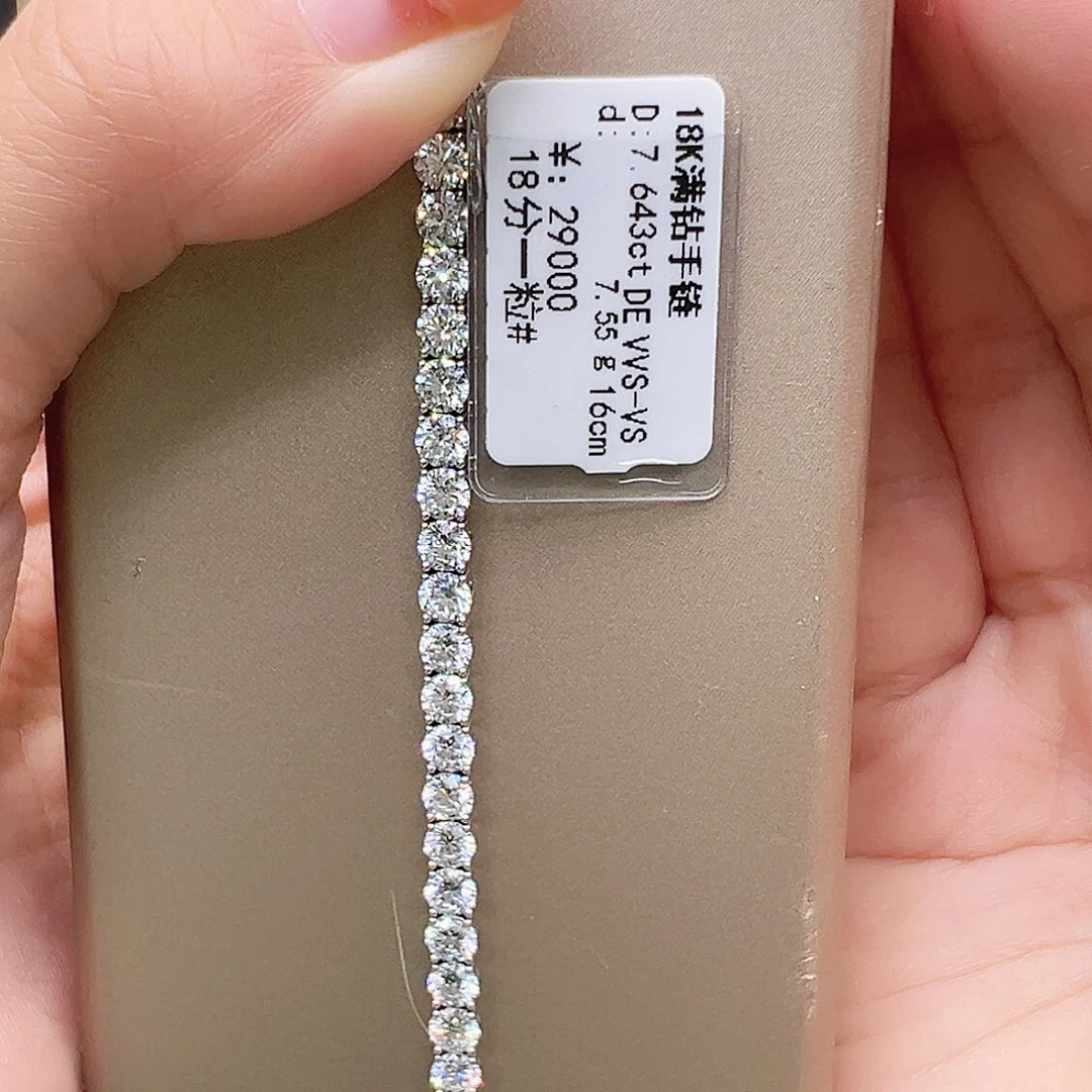 18K金镶嵌实验室培育钻石7.643ct K白满钻手链18分/粒16cm