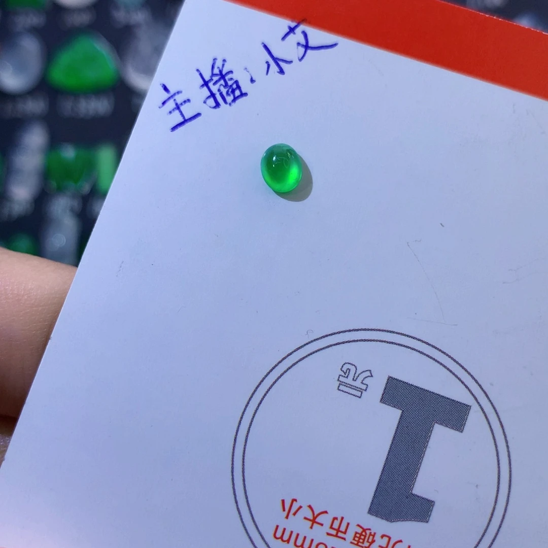 翡翠未镶嵌颈饰木纳荧光蛋面