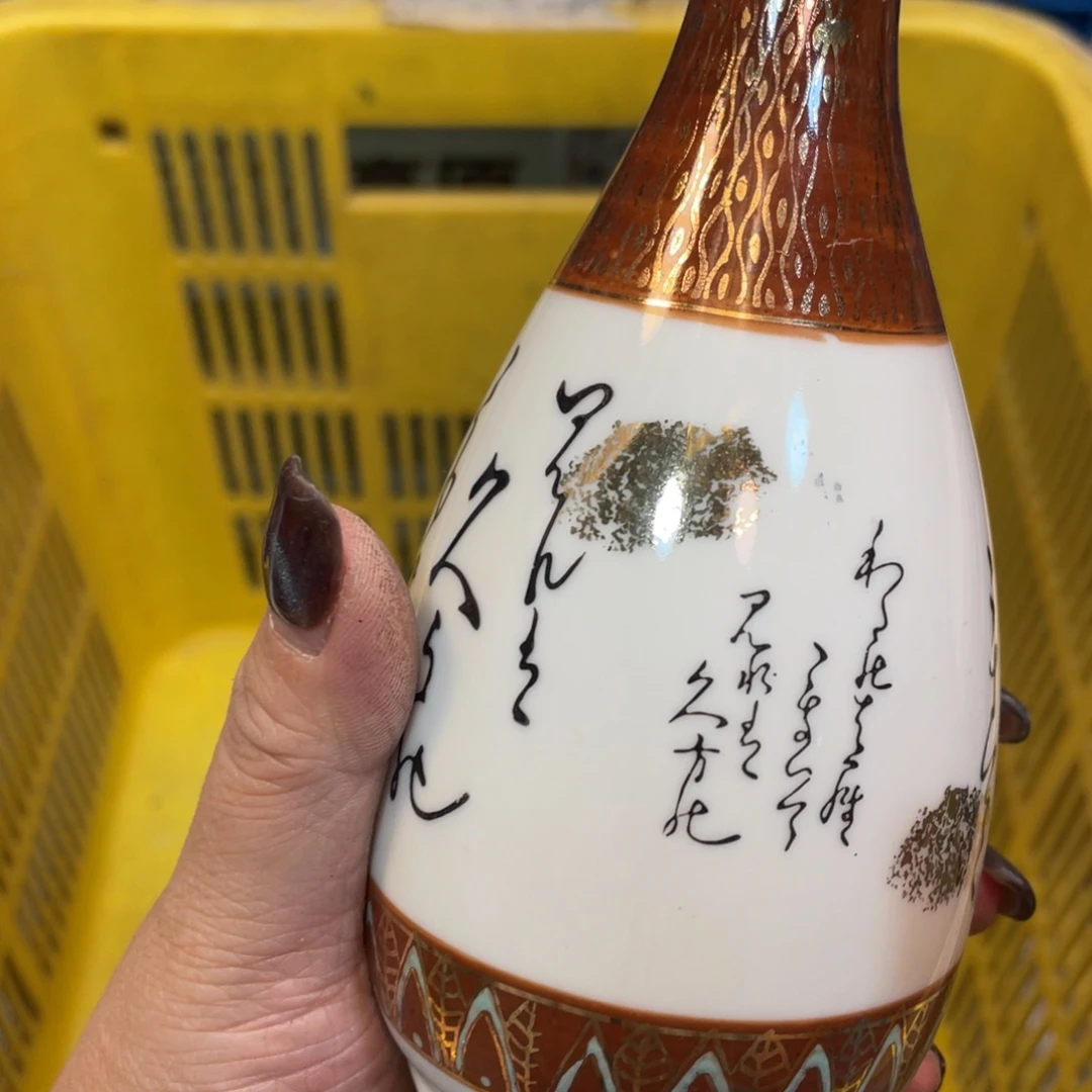 瓷器瓷器瓷器瓷器423