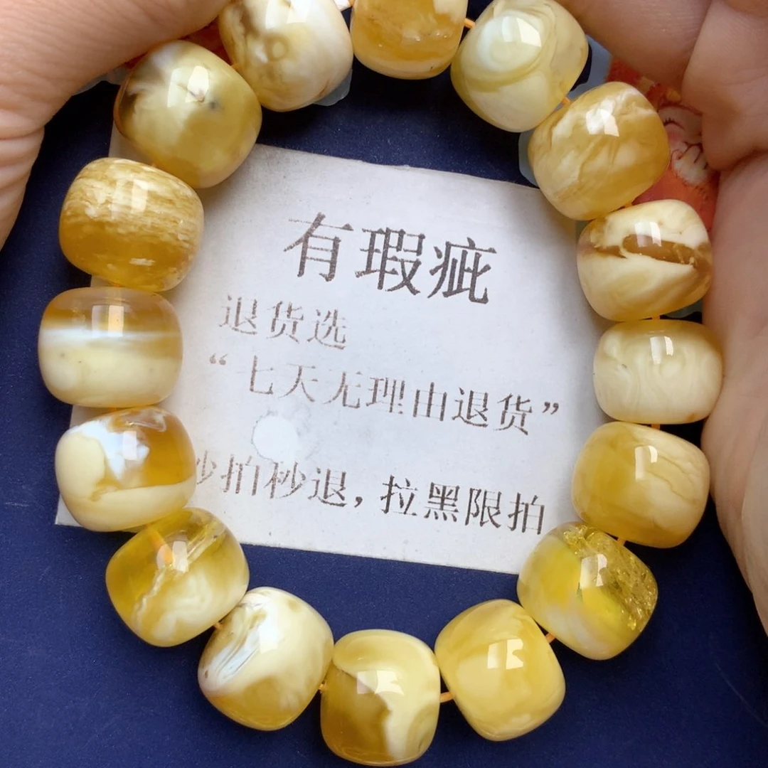 蜜蜡未镶嵌珠宝奇石178